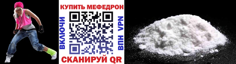 Где купить Городец Марихуана АМФ Кокаин ГАШИШ Меф