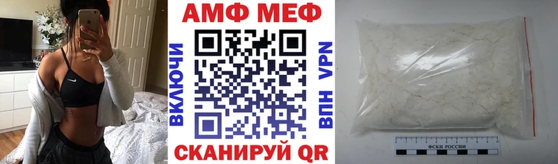 omg сайт  Городец  АМФ Premium  магазин продажи наркотиков 