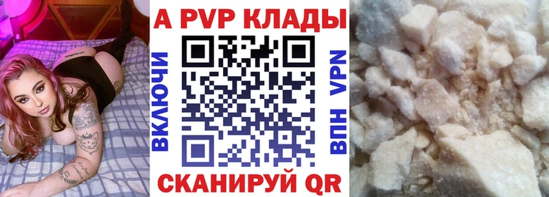 Альфа ПВП СК  Городец 