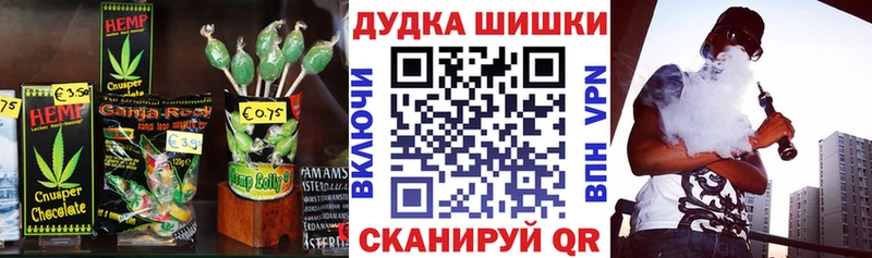 Canna-Cookies конопля  Городец 