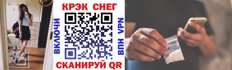 где найти   Городец  КОКАИН 99% 
