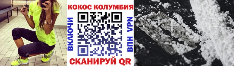 Cocaine VHQ Городец