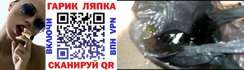 omg маркетплейс  Городец  darknet телеграм  купить наркотик  Гашиш гашик 