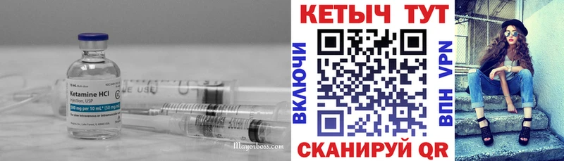 сколько стоит  kraken онион  КЕТАМИН ketamine  Городец 