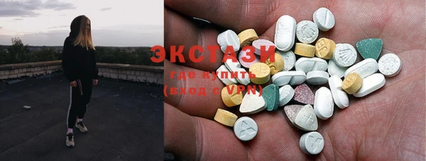 MDMA Белоозёрский