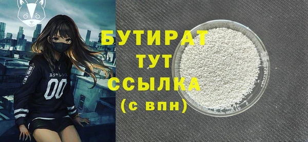 кокаин VHQ Беломорск