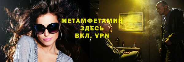 спайс Белокуриха