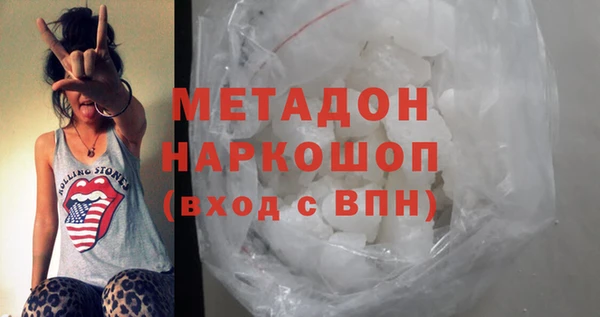 MDMA Белоозёрский