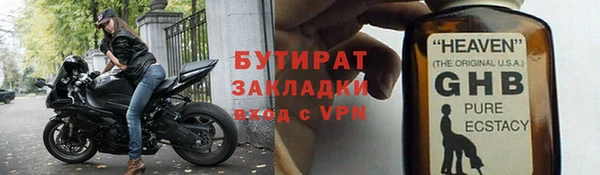 спайс Белокуриха