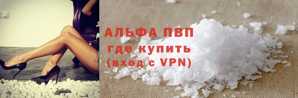 кокаин VHQ Беломорск