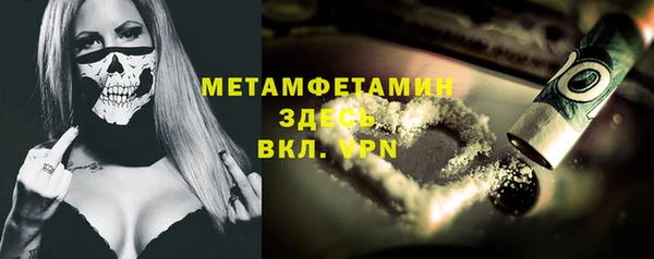 кокаин VHQ Беломорск