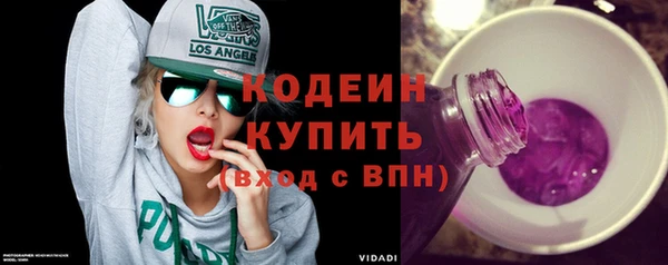 кокаин VHQ Беломорск