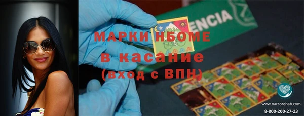 спайс Белокуриха