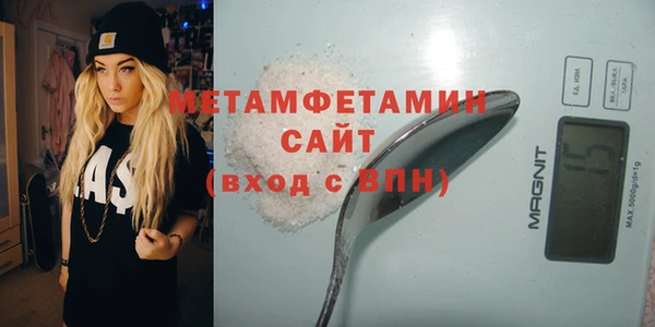 MDMA Белоозёрский