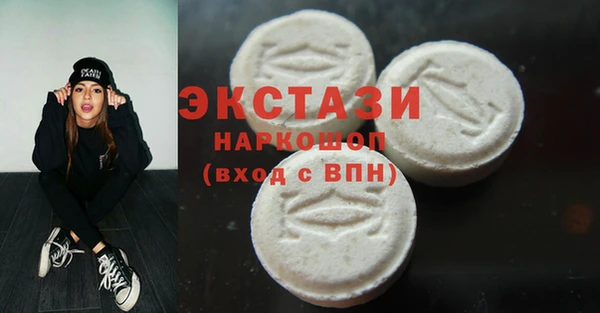 MDMA Белоозёрский