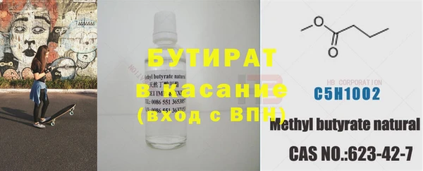 спайс Белокуриха