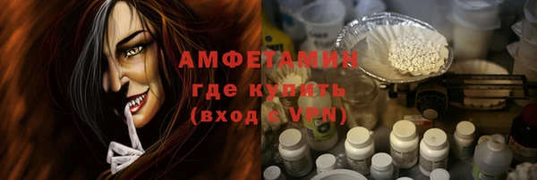 кокаин VHQ Беломорск