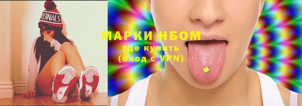 спайс Белокуриха
