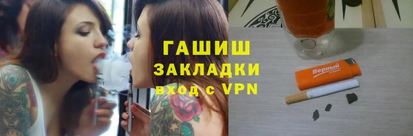 кокаин VHQ Беломорск