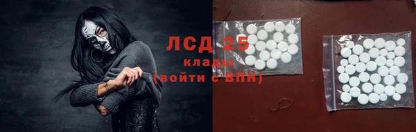 кокаин VHQ Беломорск