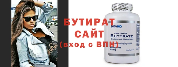 MDMA Белоозёрский