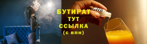 спайс Белокуриха