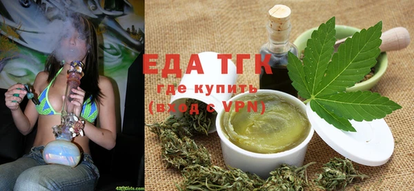 спайс Белокуриха