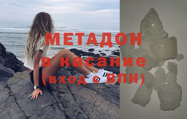MDMA Белоозёрский