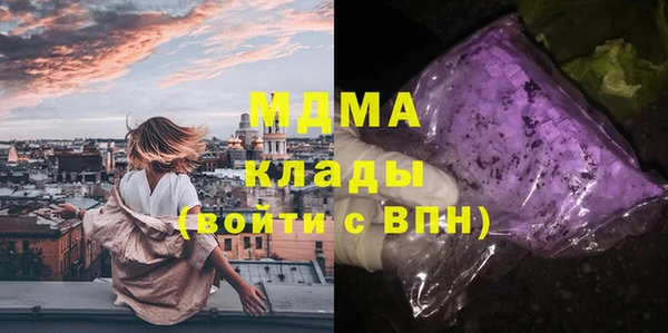 MDMA Белоозёрский