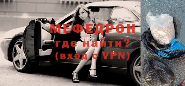 кокаин VHQ Беломорск