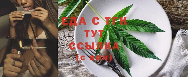 спайс Белокуриха