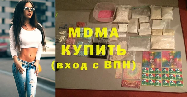 спайс Белокуриха