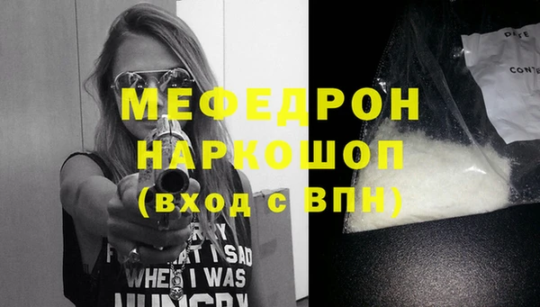 спайс Белокуриха