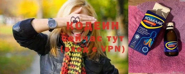 спайс Белокуриха