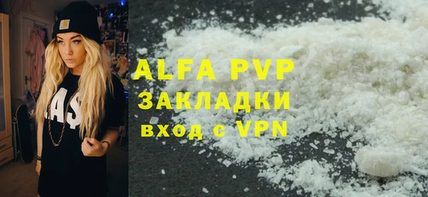 кокаин VHQ Беломорск