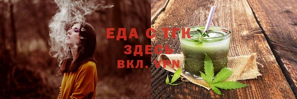 спайс Белокуриха