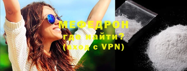кокаин VHQ Беломорск