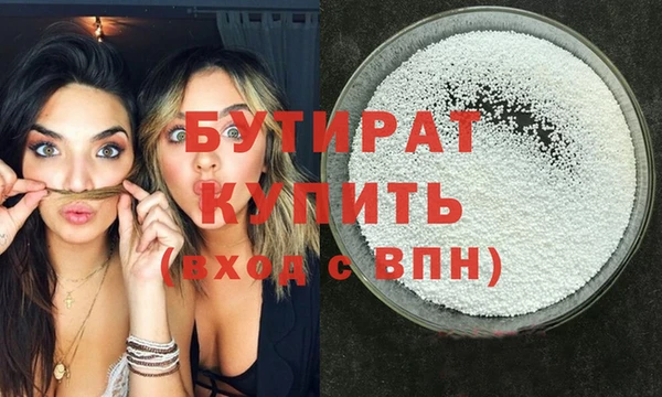 MDMA Белоозёрский