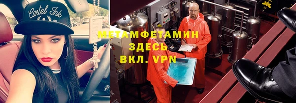 MDMA Белоозёрский
