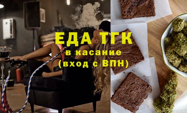 кокаин VHQ Беломорск