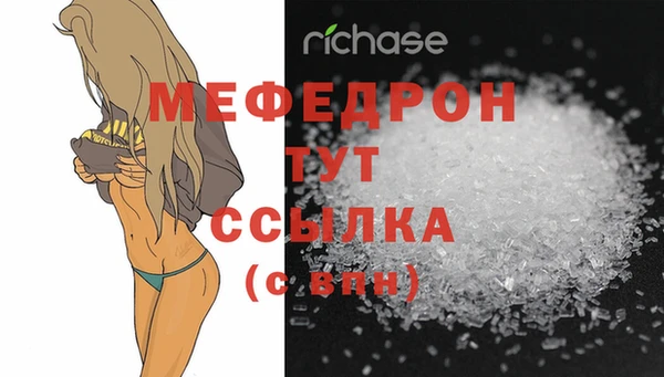 MDMA Белоозёрский