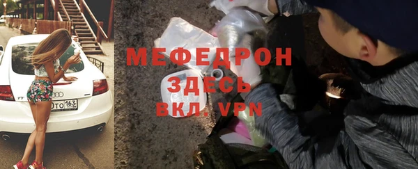 MDMA Белоозёрский