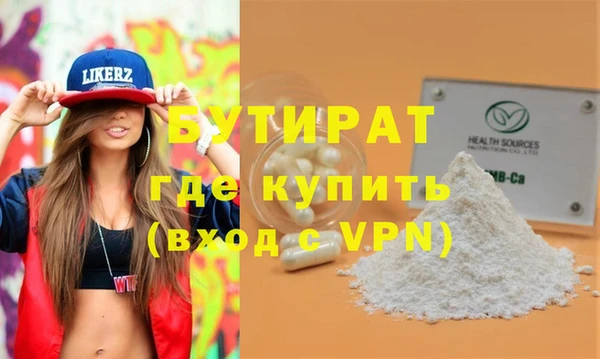 кокаин VHQ Беломорск