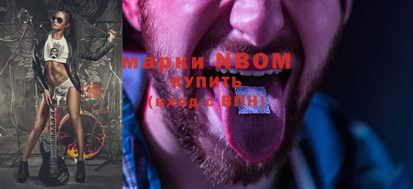 спайс Белокуриха