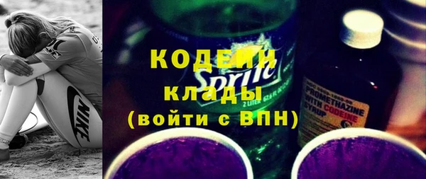 кокаин VHQ Беломорск