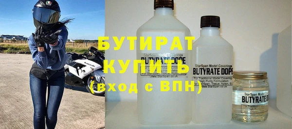 спайс Белокуриха