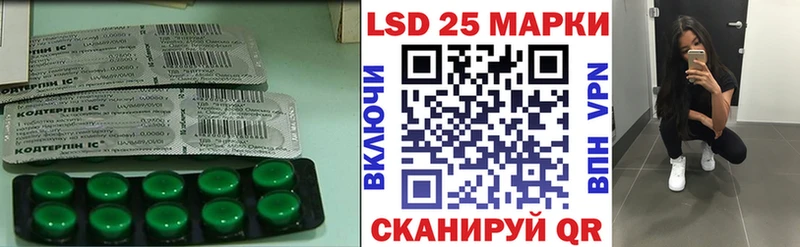 Лсд 25 экстази кислота мега как зайти Городец где найти наркотики