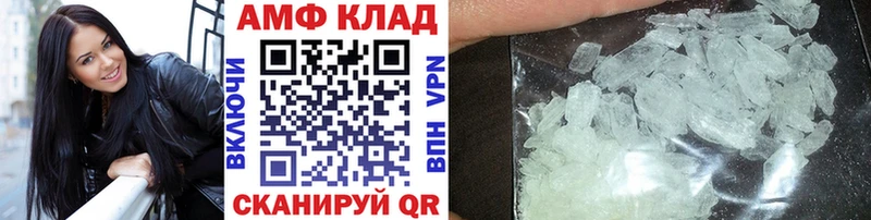 купить закладку  Городец  Метамфетамин мет 