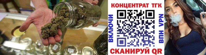 где можно купить наркотик Городец ТГК вейп