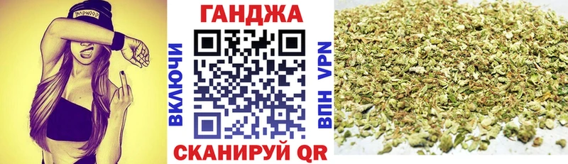 Каннабис марихуана МЕГА Городец